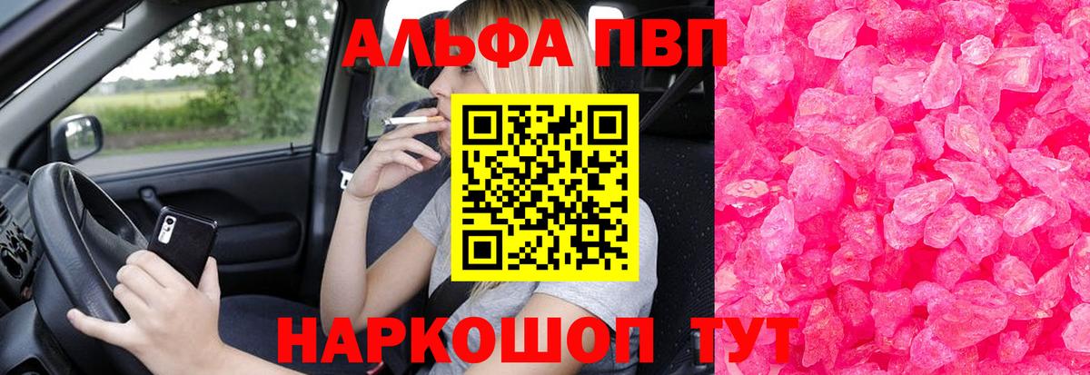 МЕФ  ГАШ  НБОМе  MDMA  МЕТ  Вход с VPN  Cocaine  Меф кристаллы  LSD-25  Когалым  МЕТАДОН 