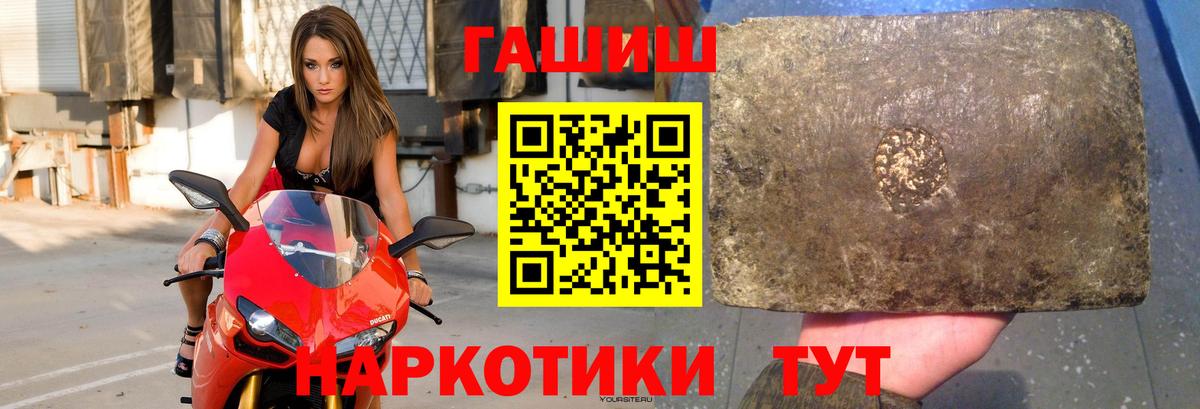 ГАШ 40% ТГК Когалым