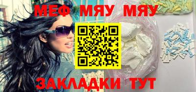 альфа пвп Конаково