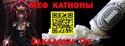 альфа пвп Конаково