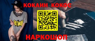 альфа пвп Конаково