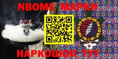 PSILOCYBIN Коммунар