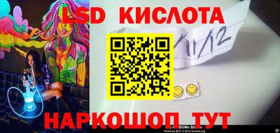 PSILOCYBIN Коммунар