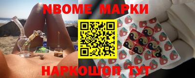 альфа пвп Конаково