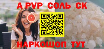 кокаин VHQ Комсомольск-на-Амуре