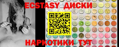 PSILOCYBIN Коммунар