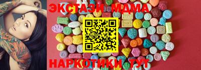 PSILOCYBIN Коммунар