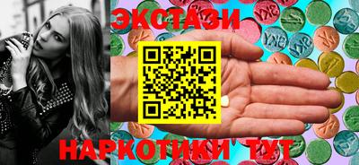 кокаин VHQ Комсомольск-на-Амуре