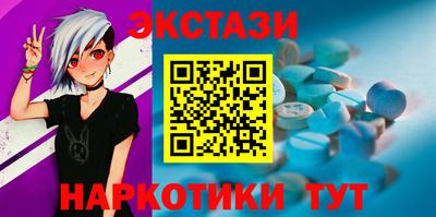 кокаин VHQ Комсомольск-на-Амуре