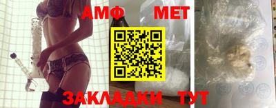 альфа пвп Конаково