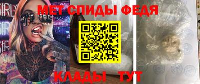 альфа пвп Конаково