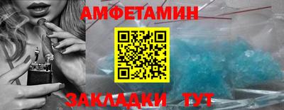 альфа пвп Конаково