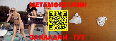 альфа пвп Конаково