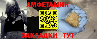 альфа пвп Конаково