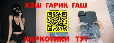 альфа пвп Конаково