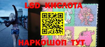 кокаин VHQ Комсомольск-на-Амуре