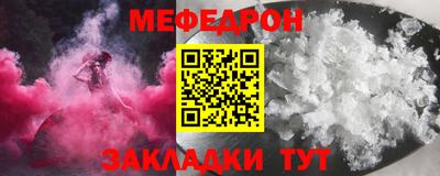 альфа пвп Конаково