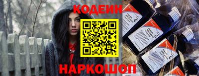 кокаин VHQ Комсомольск-на-Амуре
