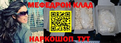 альфа пвп Конаково
