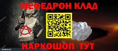 кокаин VHQ Комсомольск-на-Амуре