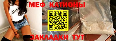 альфа пвп Конаково