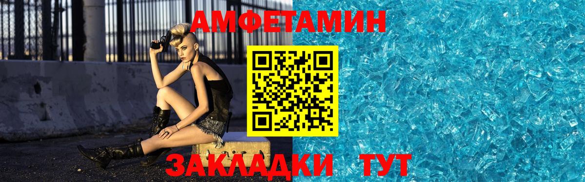 Когалым  Метамфетамин Methamphetamine  МЕТАМФЕТАМИН  Метамфетамин Methamphetamine  Вход с VPN 