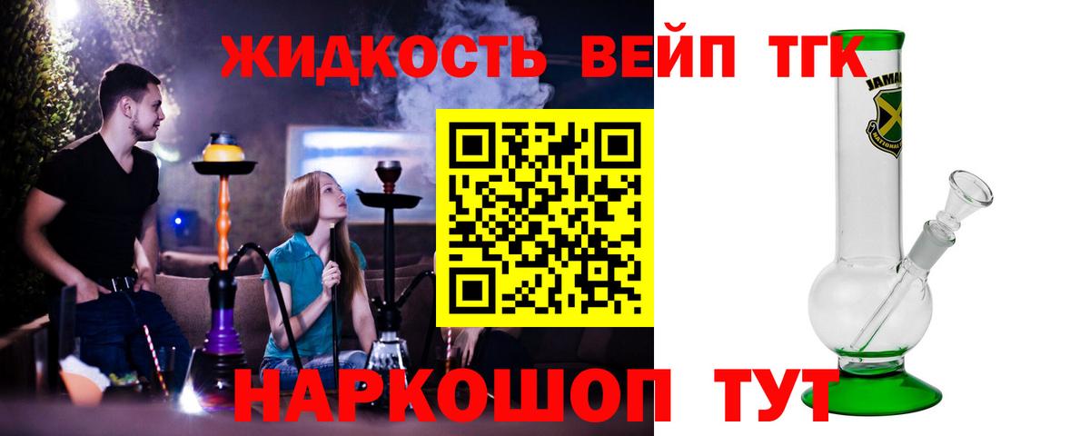 даркнет сайт  Дистиллят ТГК THC oil  Вход с VPN  Когалым  ТГК Wax 