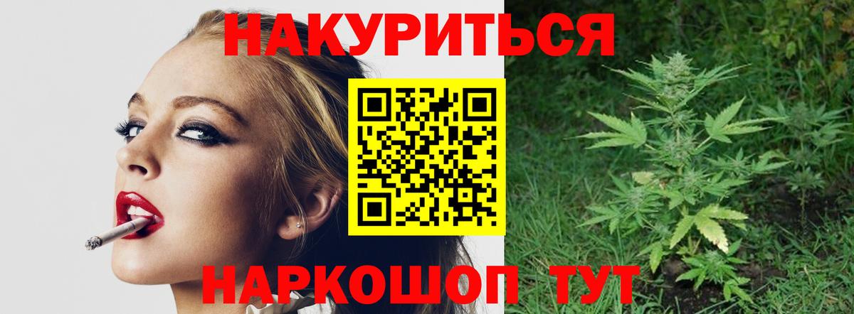 Когалым  Шишки марихуана VHQ  Шишки марихуана ГИДРОПОН  МАРИХУАНА планчик  Вход с VPN 